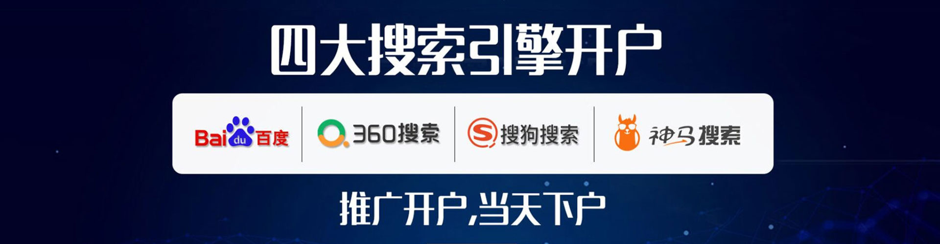 树林sem运营