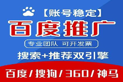 信息流广告如何助力品牌实现精准营销