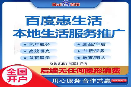 百度搜索推广案例分享：助力企业品牌知名度提升