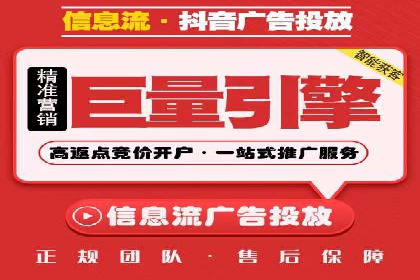 信息流推广技巧解析：实战案例分析